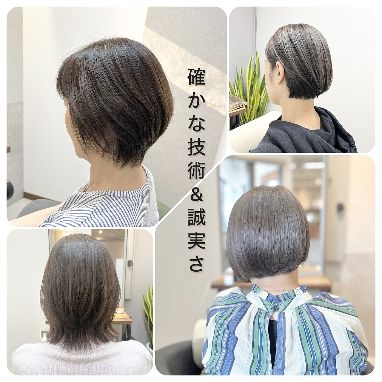シンシア(CYNTHiA)｜ホットペッパービューティー