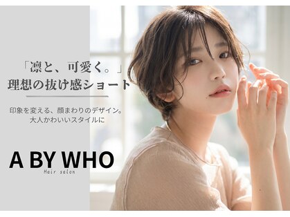 エーバイフー 江坂店(A BY WHO)の写真