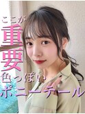大人かわいい小顔ポニーテール後れ毛20代30代40代