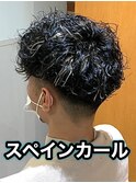 スペインカール外国人風無造作パーマメンズパーマ