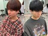 【クセのお悩み解決】縮毛矯正＋メンズカット【千葉/MEN’S/メンズ/学割U24】