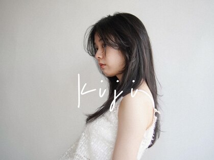 キジ(kiji)の写真
