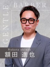 ジェントル(GENTLE) 額田 進也