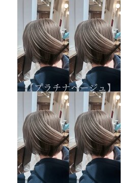 アヴァンス 天王寺店(AVANCE.) プラチナベージュ