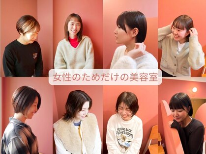 ハレトケ(HARE to KE)の写真