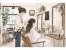 【学生限定★30%オフ】カット+カラー+マーブTR¥12600→¥8800 学割U24