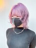 【鹿沼指名限定】全頭ブリーチ＋カラー ￥16500