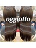 【髪質改善★オッジィオット8ステップTR】＋カット＋カラー¥11000