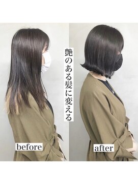 ジーナ 難波(Zina) 艶のある雰囲気に印象を変える