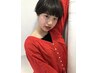 【当日来店ご新規様限定】２０％OFF