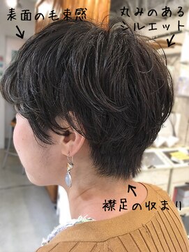 アキュート 乾かしただけで形になる！カットで作る大人ベビーショート