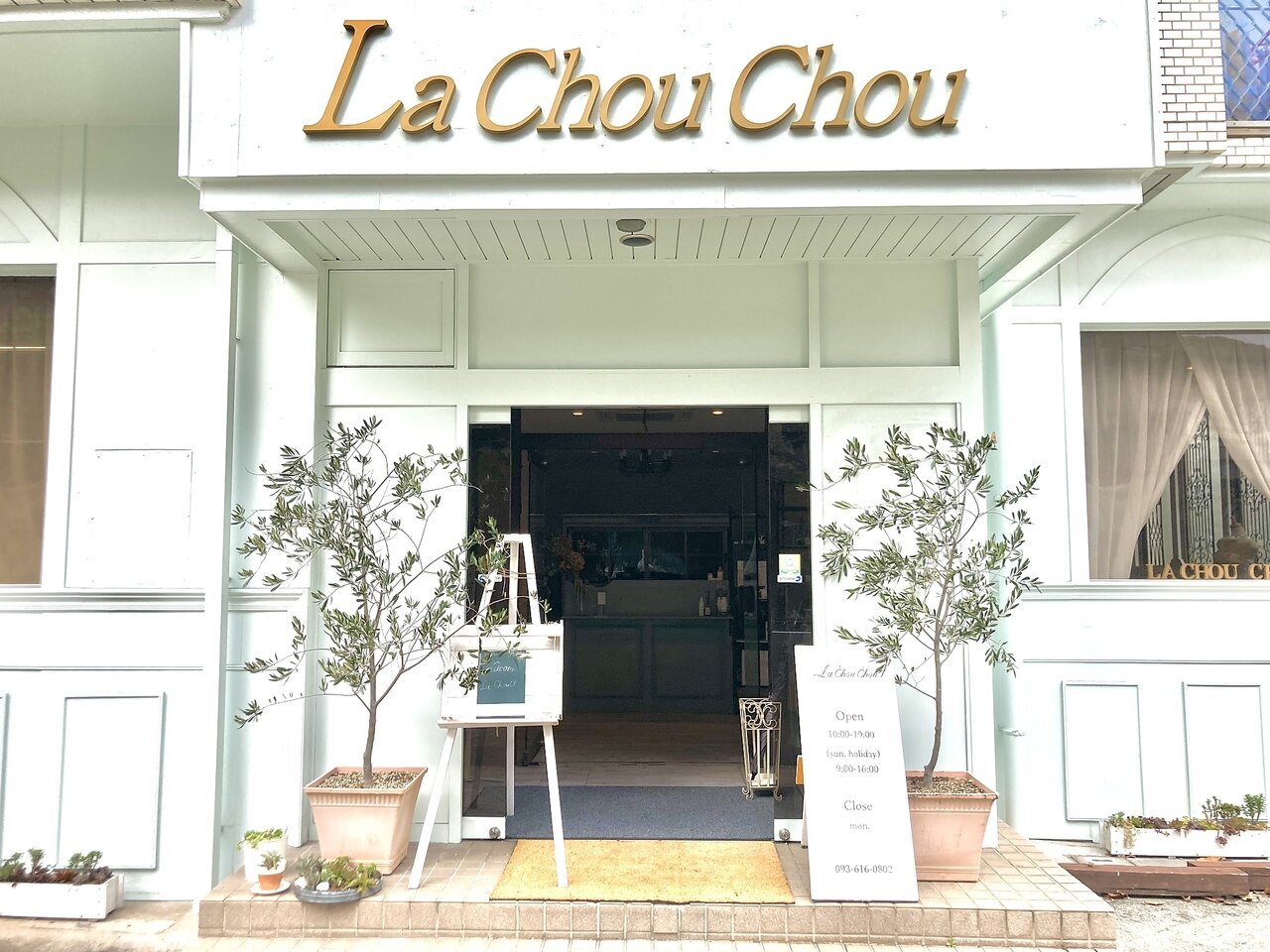 ラシュシュ(La chou chou)｜ホットペッパービューティー