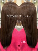 アイナ(aina)&nbsp;うっとり艶髪！【髪質改善トリートメント】×【炭酸泉！！】