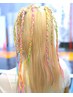 イベントヘアセット(編み込みカラー紐)