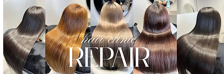 リペア(Repair)のサロンヘッダー