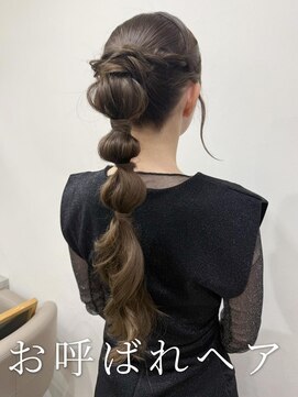アミー 銀座(Ammy) 特別な日の特別ヘア~お呼ばれヘア~