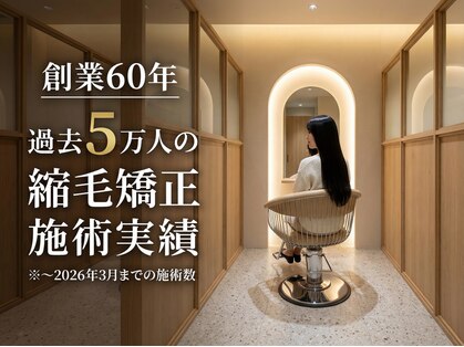 コアフィールド マサコ島田店の写真