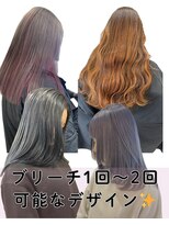 ルクス(Lux) hairLux浜松天王・三ヶ日・Instagramで見る様なカラーに染めたい