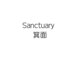 Sanctuary 箕面【サンクチュアリ】【7月中旬 NEW OPEN（予定）】の写真/《憧れのサラ艶ヘア》髪質改善で理想の髪へ！