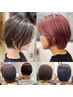 髪質改善◎骨格、似合わせカット+髪質改善/選べるTr　￥6600