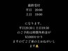 最終受付と時間外料金のお知らせ