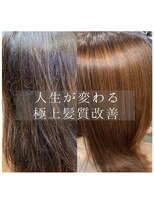 ルスキニア(Luscinia)&nbsp;Lusciniaオリジナル髪質改善ストレート