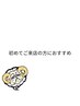 【★メアリーを体験クーポン★】 カット＋イルミナカラー12980円→9980円