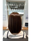 髪質改善水素ケア＋カラーエステ