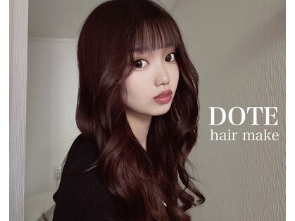ドォート(Dote hair make)の写真