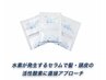 ☆NEW☆質感改善カラー+水素ケア+超音波ケア【ビセリー】