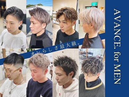アヴァンスクロス あべのルシアス店(AVANCE. CROSS)の写真