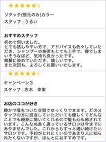 シーユー 梅田店(Cu) クチコミ