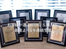 本店『HotPepperBeautyAward2021/2022GoldPrize受賞』2年連続全国No.1☆口コミが絶えない人気の理由とは!?