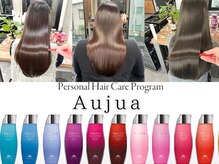 メグリ 三軒茶屋(MEGRI)の雰囲気（オージュア/高濃度水素/ウルトワ/リンゴ幹細胞培養液/正規取り扱）