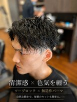 メンズ ボス(men's bos)&nbsp;波巻き×無造作