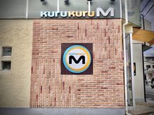 クルクルエム(KuruKuruM)の雰囲気（KuruKuruMは朝9:00より営業しております！<理容室>）