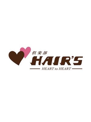 倶楽部ヘアーズ 醍醐本店(HAIR'S)