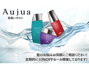 BASSA　国分寺店 