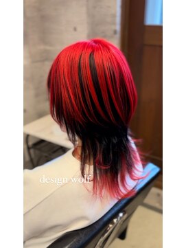 オクルス(OCULUS) 【デザインカラー】ウルフ×アンブレラ×グラ