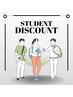 学生限定　小、中、高生、＋メニュー30％オフ