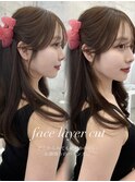 小顔魅せ！お顔周りカット＊前髪小顔カット/レイヤーカット