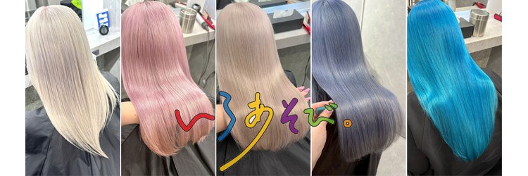 いろあそび 八王子のサロンヘッダー