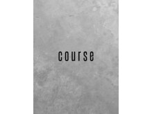 コース(course)