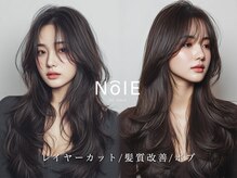 ノイエ 原宿 北参道(NoIE)