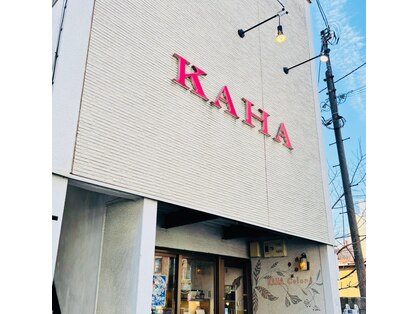 ヘアカラーカハ(hair color KAHA)の写真