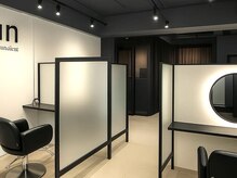 ユニー(uniii)の雰囲気（お席はくつろげる半個室空間あり◎【新宿/髪質改善/縮毛矯正】）