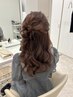 【人気No.1 】ヘアセット￥4,400 (名駅/名古屋駅/ヘアセット)