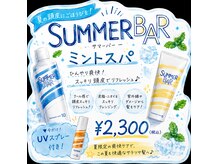 プラザヘアー 西宮北口店の雰囲気（夏の頭皮にごほうびを！頭皮スパ￥2300（税込）UVスプレー付き！）