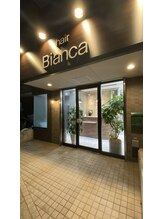 ビアンカ(Bianca)&nbsp;Bianca 助っ人