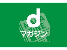 『タブレット』-待ち時間も楽しく過ごすことができます【戸塚】
